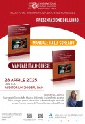 locandina_page-0001 (2) (1)